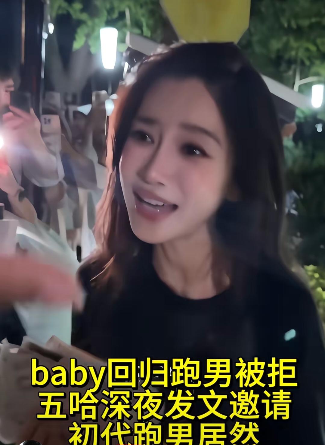 当初她想回去的那时候那个PN综艺给拒绝了！
现在五哈的集体成员又邀请她回去，没想