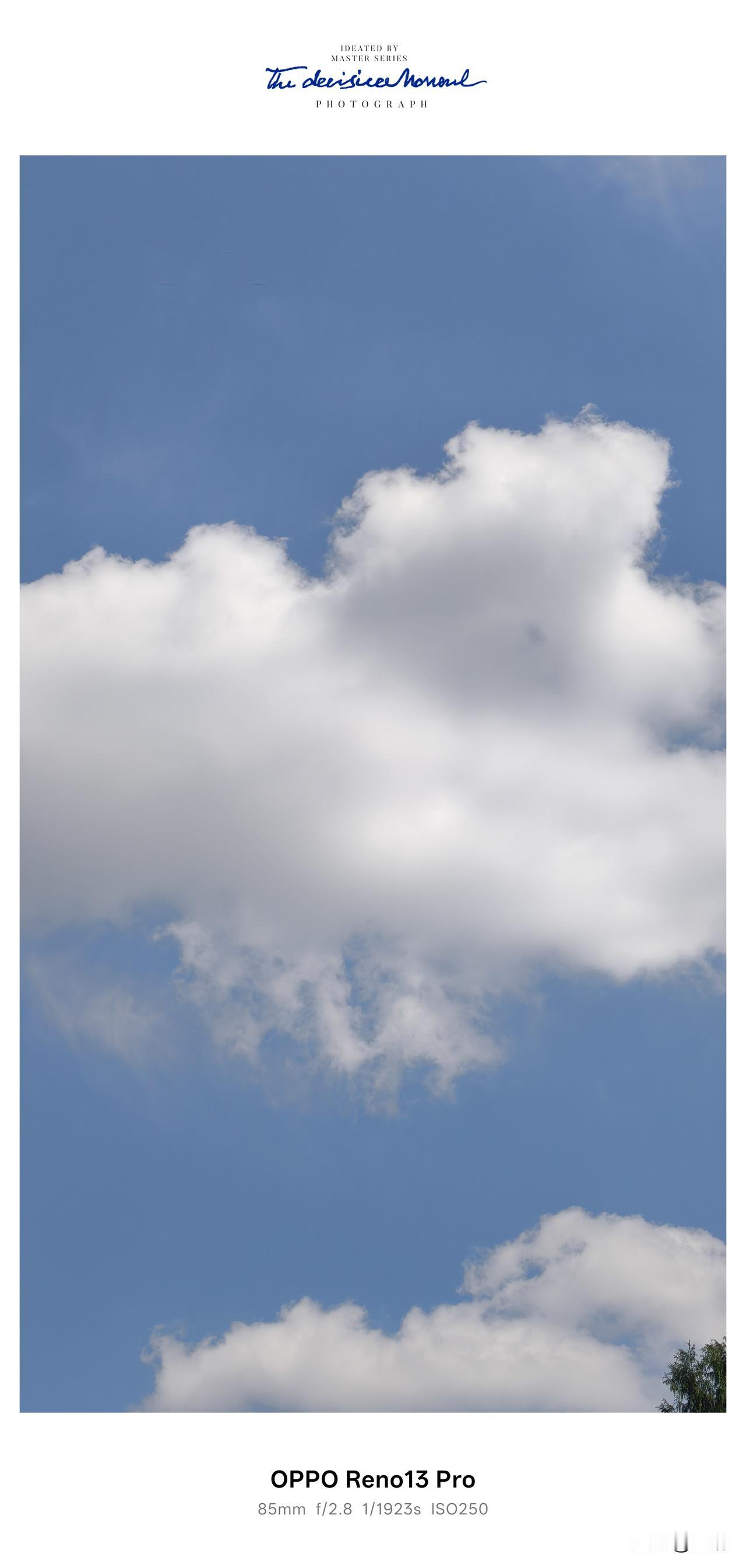 雨过天晴，资阳的天空写满温柔
 
坐标：资阳市雁江区·八粮堰
 连日的阴雨，把日