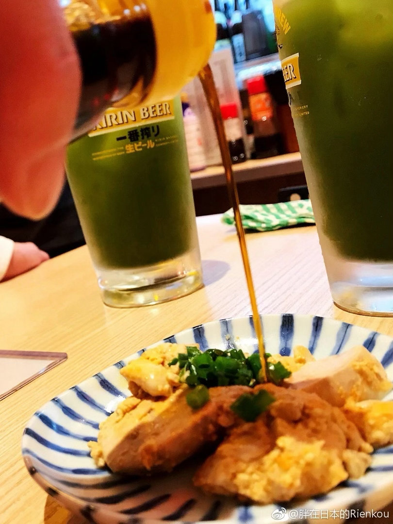 【搬运】2018年10月21日和ジジ小酌几杯 二次会回家路上继续去喝一杯抹茶兑焼