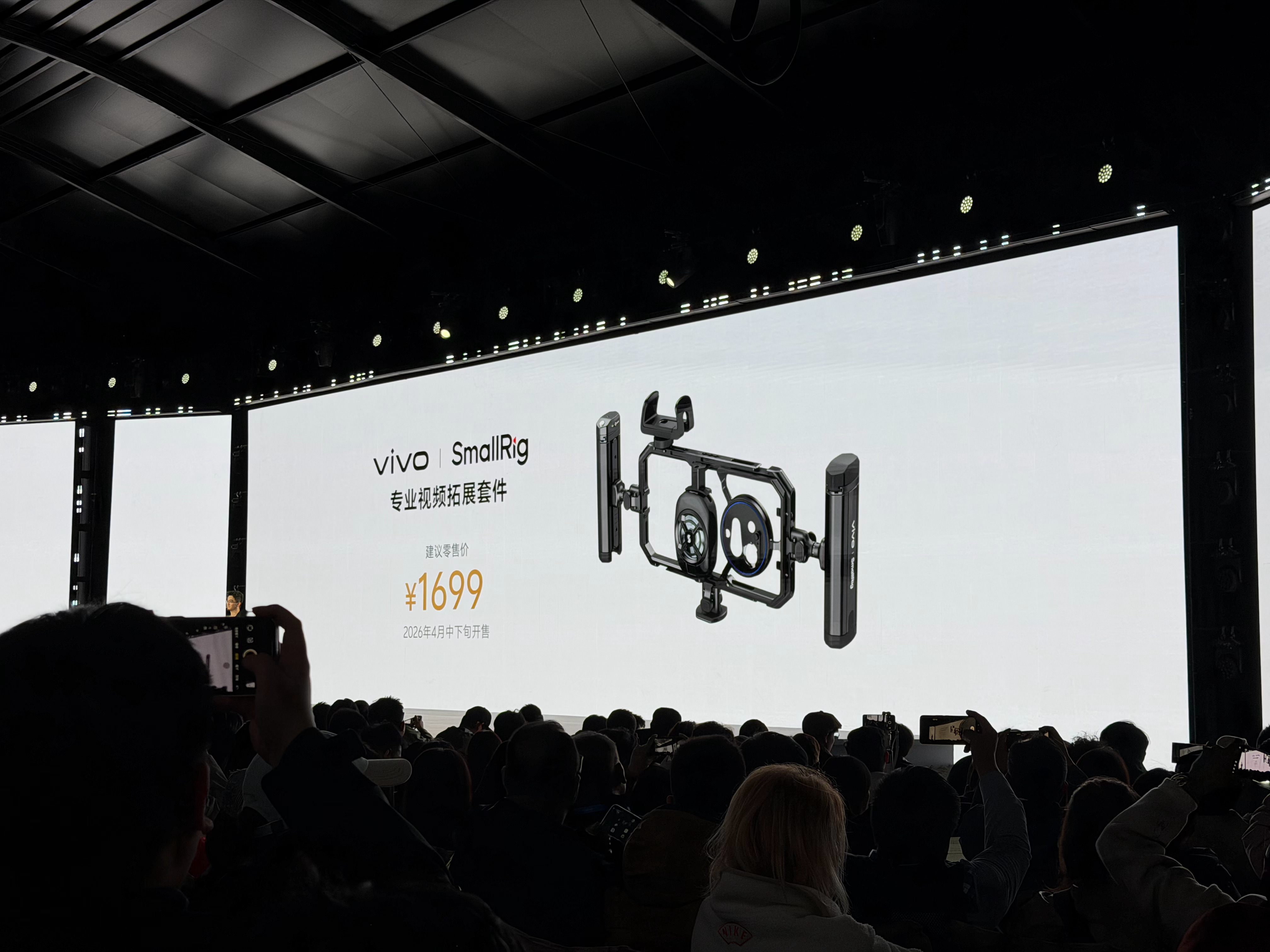 感觉这发布的是 vivo 相机了。vivo X300 Ultra 售价 6999