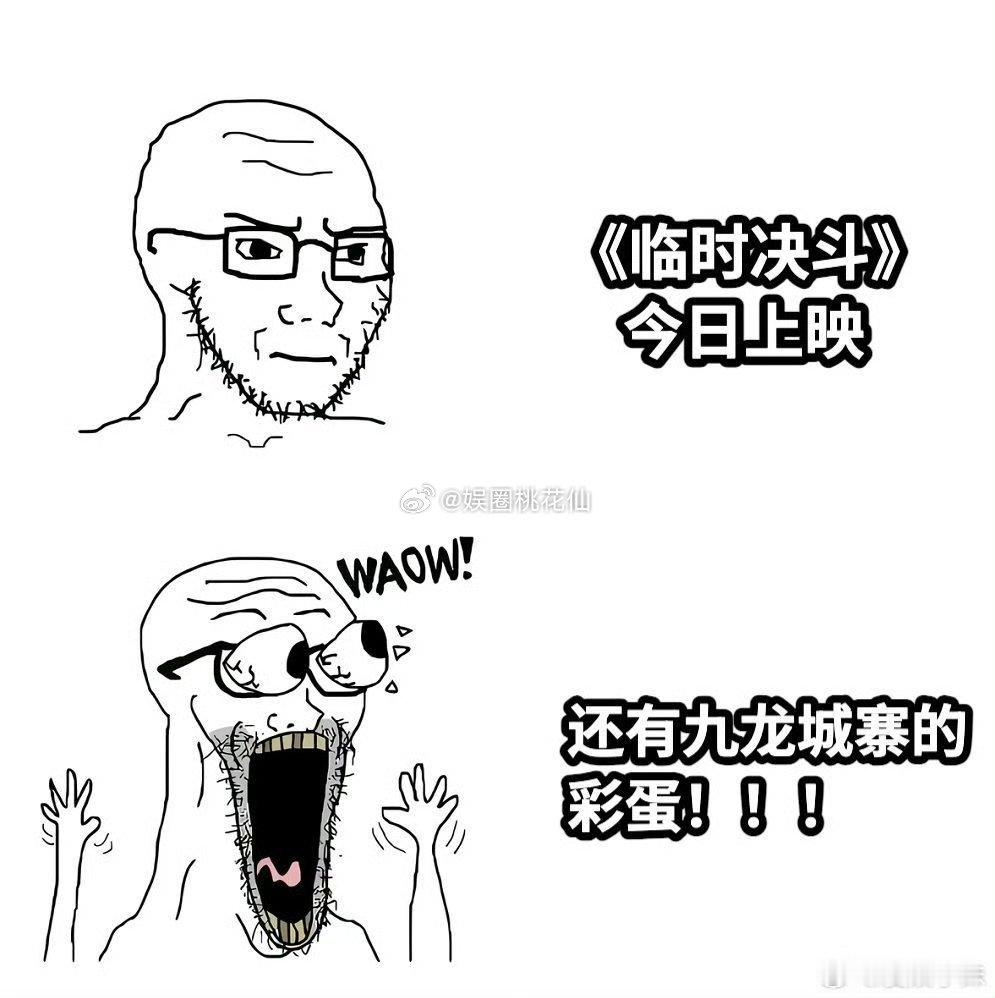 电影临时决斗今日上映  电影临时决斗今日上映，古天乐和梁咏琪这对夫妻档再合作，尤