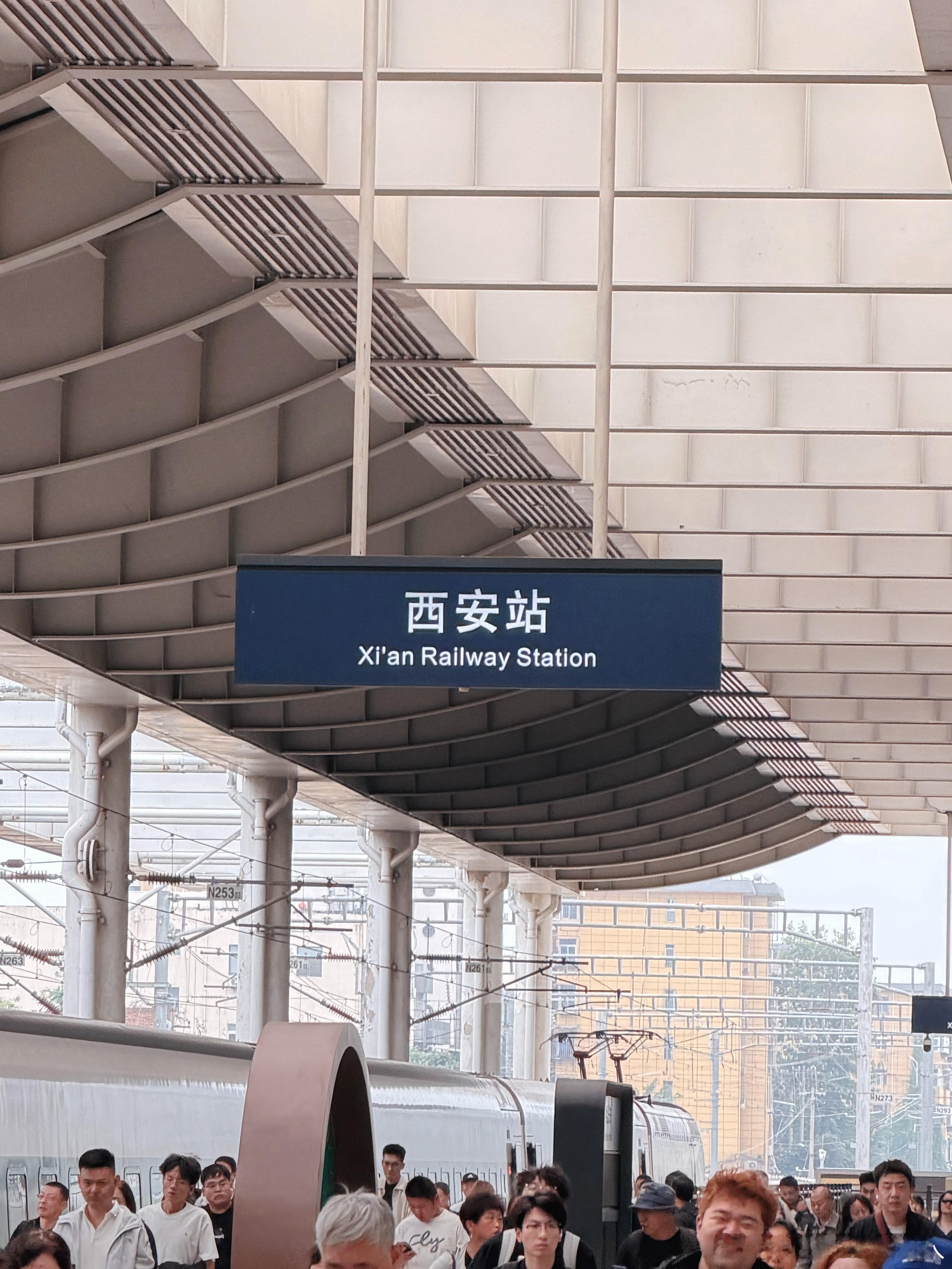 到达西安✌🏻  ​​​