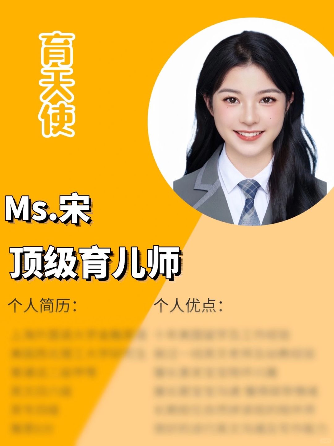 硕士育儿师｜鼓励宝宝大胆探索｜懂宝宝心理