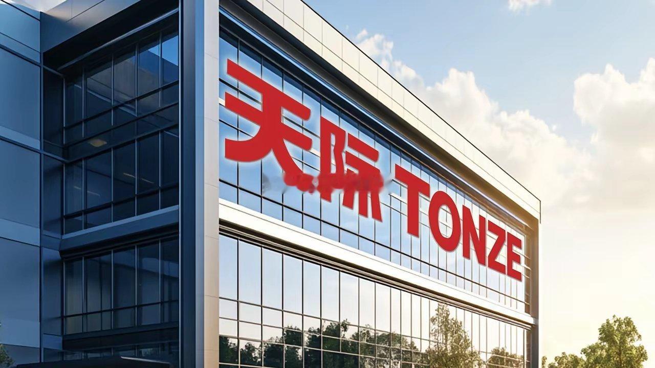 11月1日，突然公告！寒武纪、天际股份、三七互娱等6家公司发布重大公告一、寒武纪