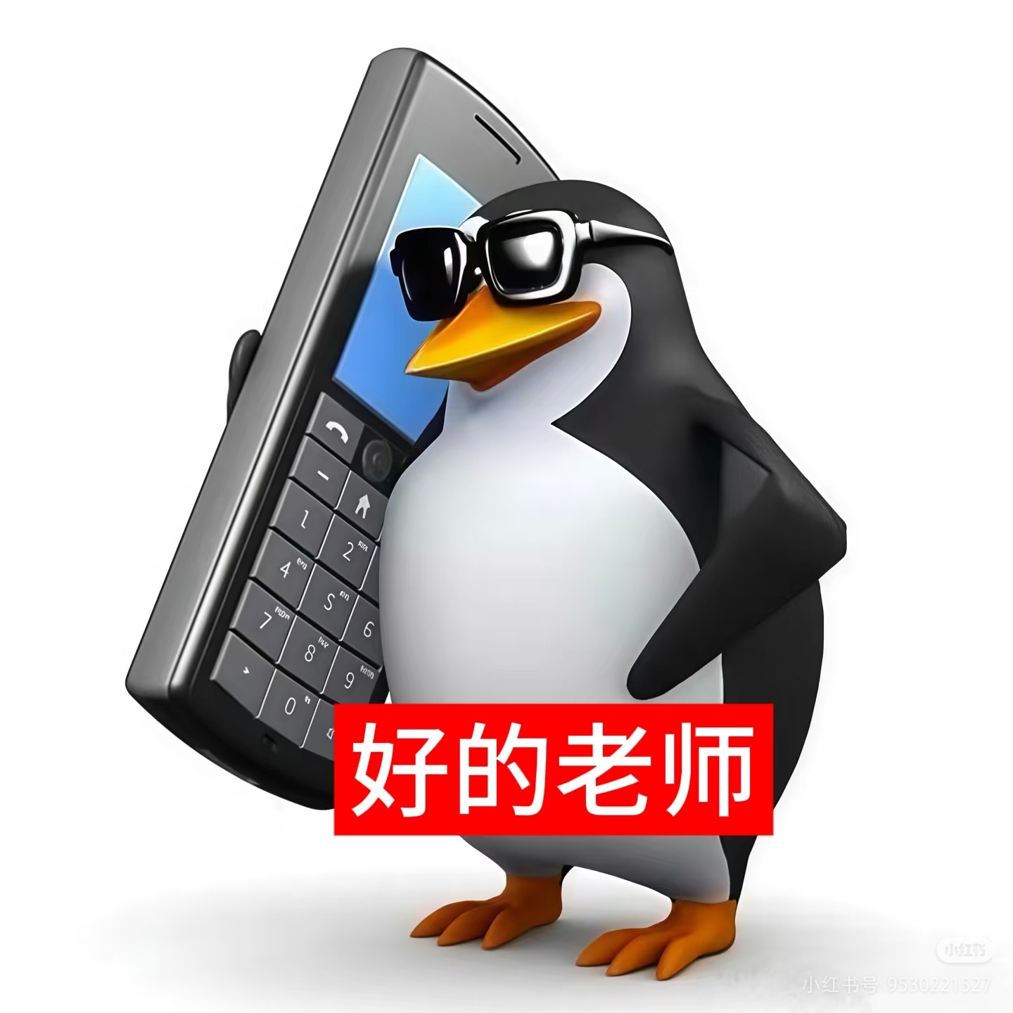 研究生味很浓的口头禅研究生味很浓的口头禅想问问各位研究生平常说的最多的一句话是什