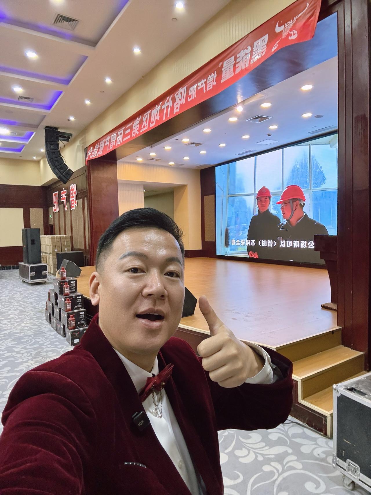 黑能量喀什地区第三届增产赋能会即将开启！农资会议