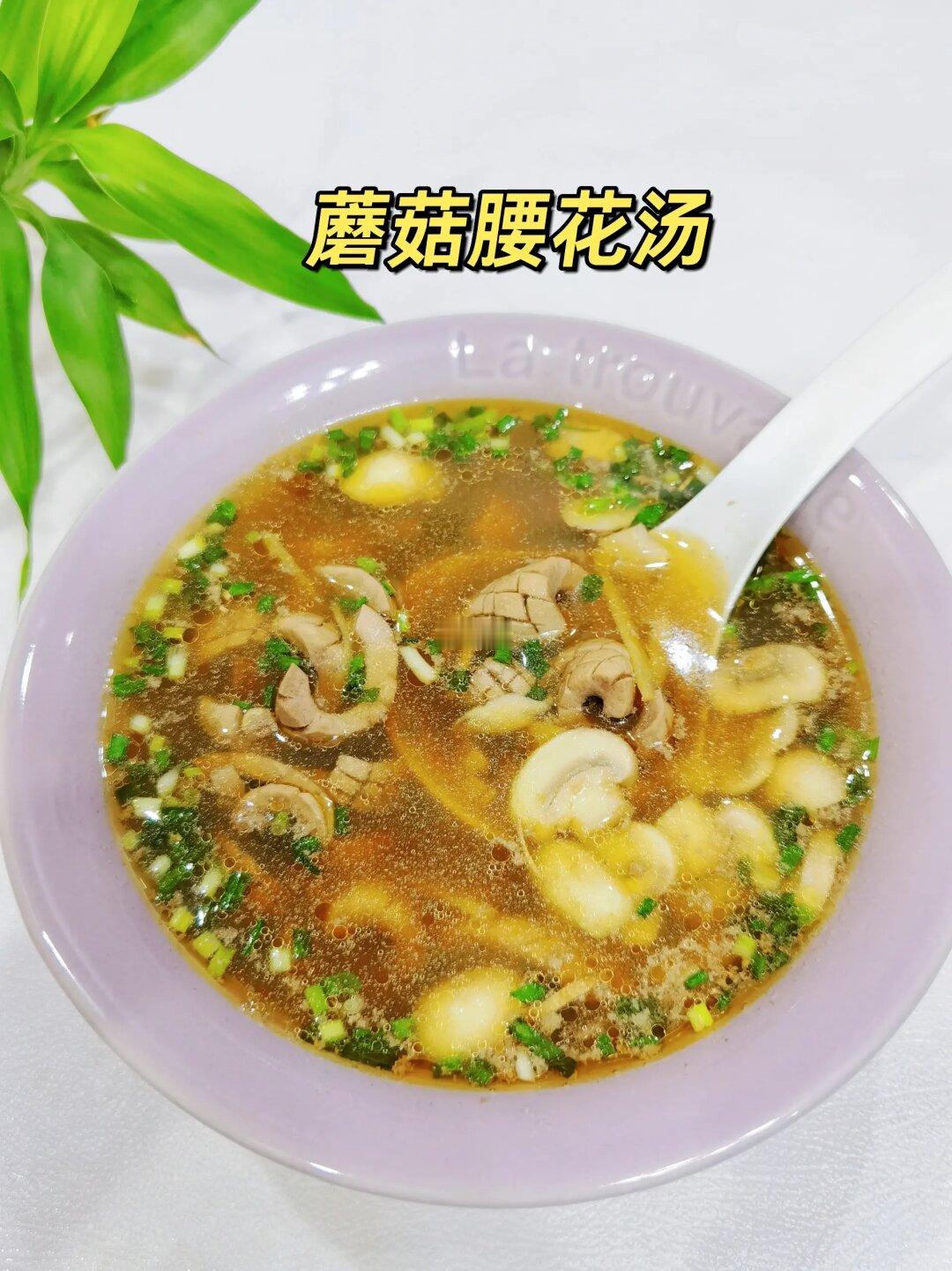腰花汤切忌直接下锅，多加1步鲜美无腥味