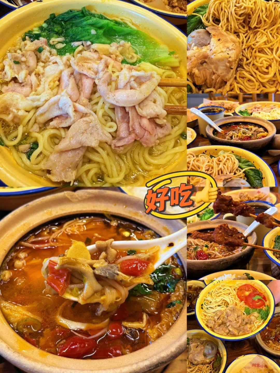 吃面认准阿赛！6月新品太顶了🥳