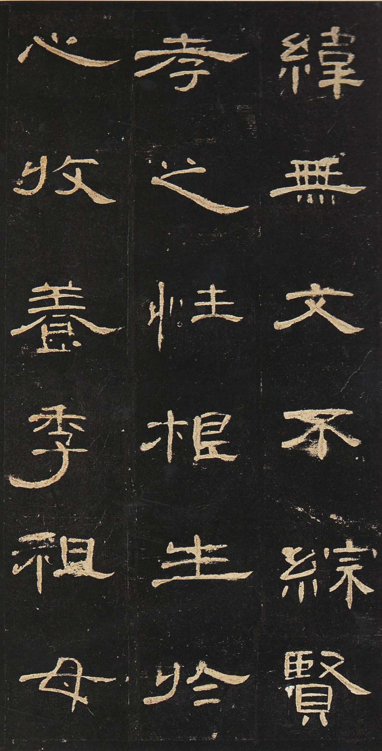 从《曹全碑》看东汉西域史，有哪些被正史忽略的细节？

答：《后汉书·西域传》里记