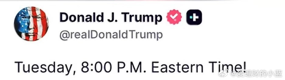 特朗普最后通牒之后早上8点蘑菇云会生起吗？ 