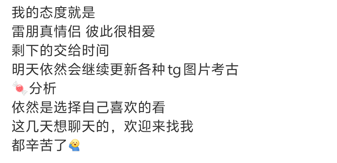 分享图片 
