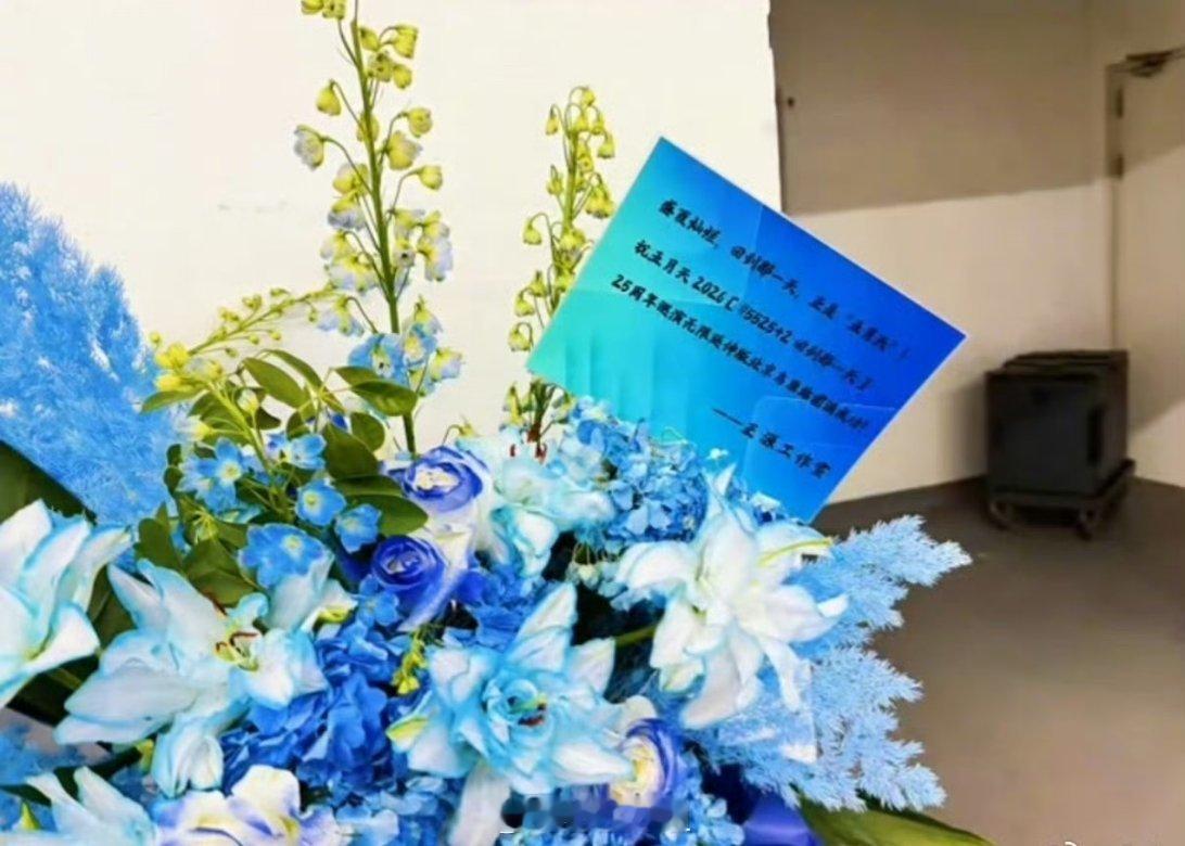 哇哦，三小只工作室都给五月天演唱会送了花篮，这三小只也是在五月天演唱会上合体了，