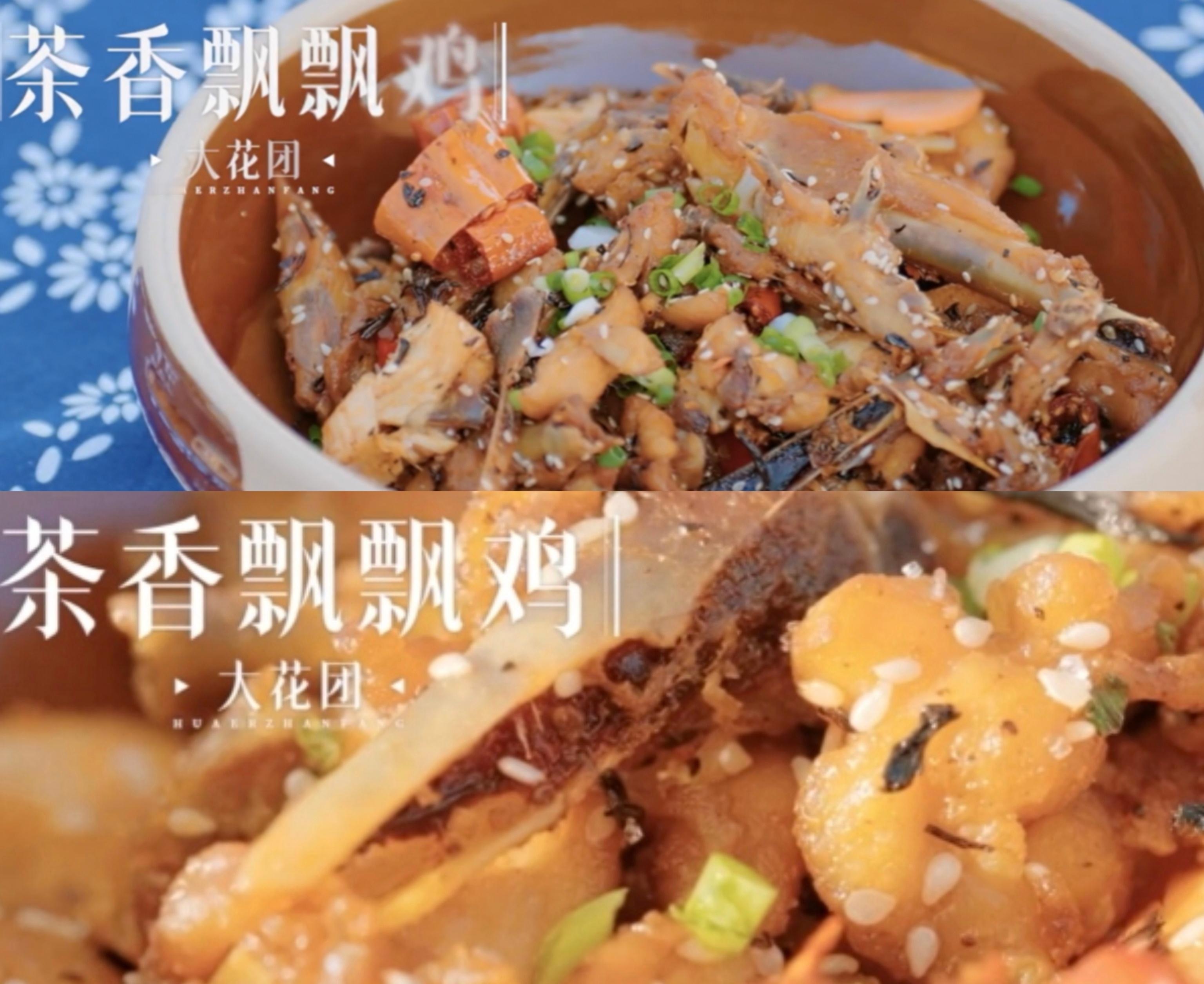 #茶香鸡对安徽人有何魔力# 对于安徽人来说，茶香鸡不仅仅是一道菜，更是一种乡愁，