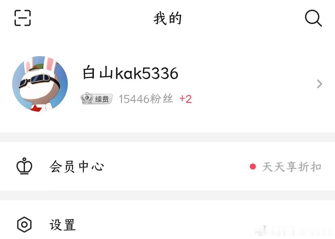 微博粉丝需要日积月累 