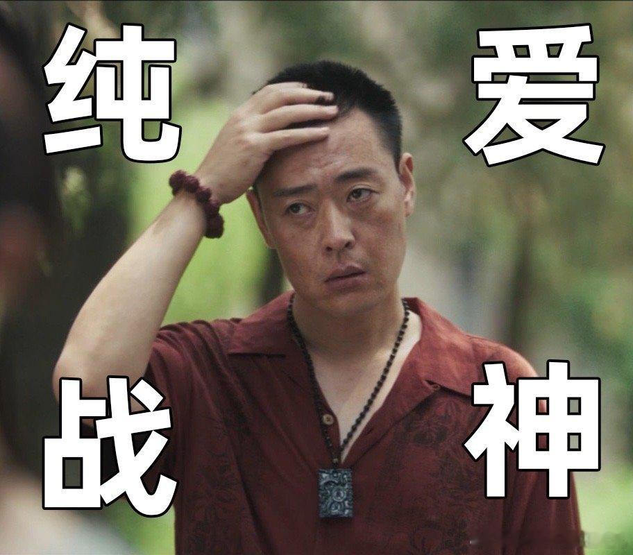 表面凶神恶煞背地纯爱拉满 也是在悬疑片里磕上纯爱了。疯僧平时对小弟打骂不眨眼，却