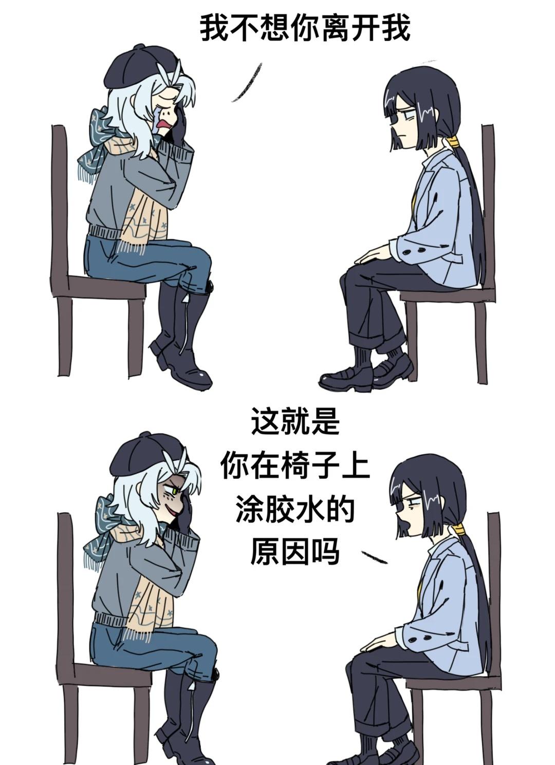 近期梗描合集
部分图源@这里是一个名字 @自然人｜the self oc 梗图