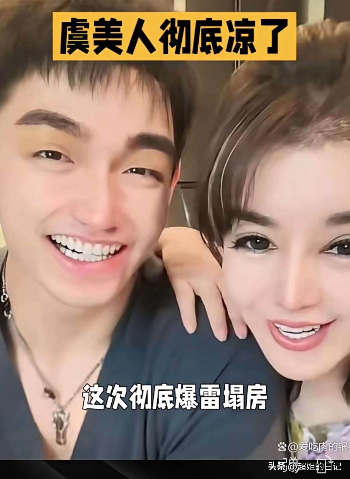 于文红这次真的要凉了么？
事情起因是海尔的一封声明信，撕开了虞美人虚假宣传的真面