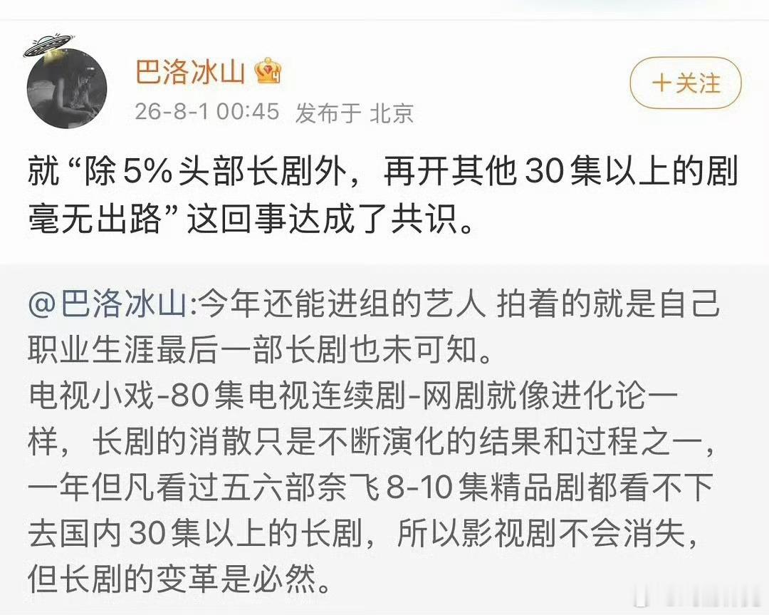 其实近年也没少开中短集数的剧，架不住剧情一样烂，不是缩短了就变好了