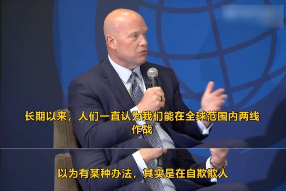 美国驻北约大使：别自欺欺人了，美国打不了两线战争
 
22日，美国驻北约大使马修