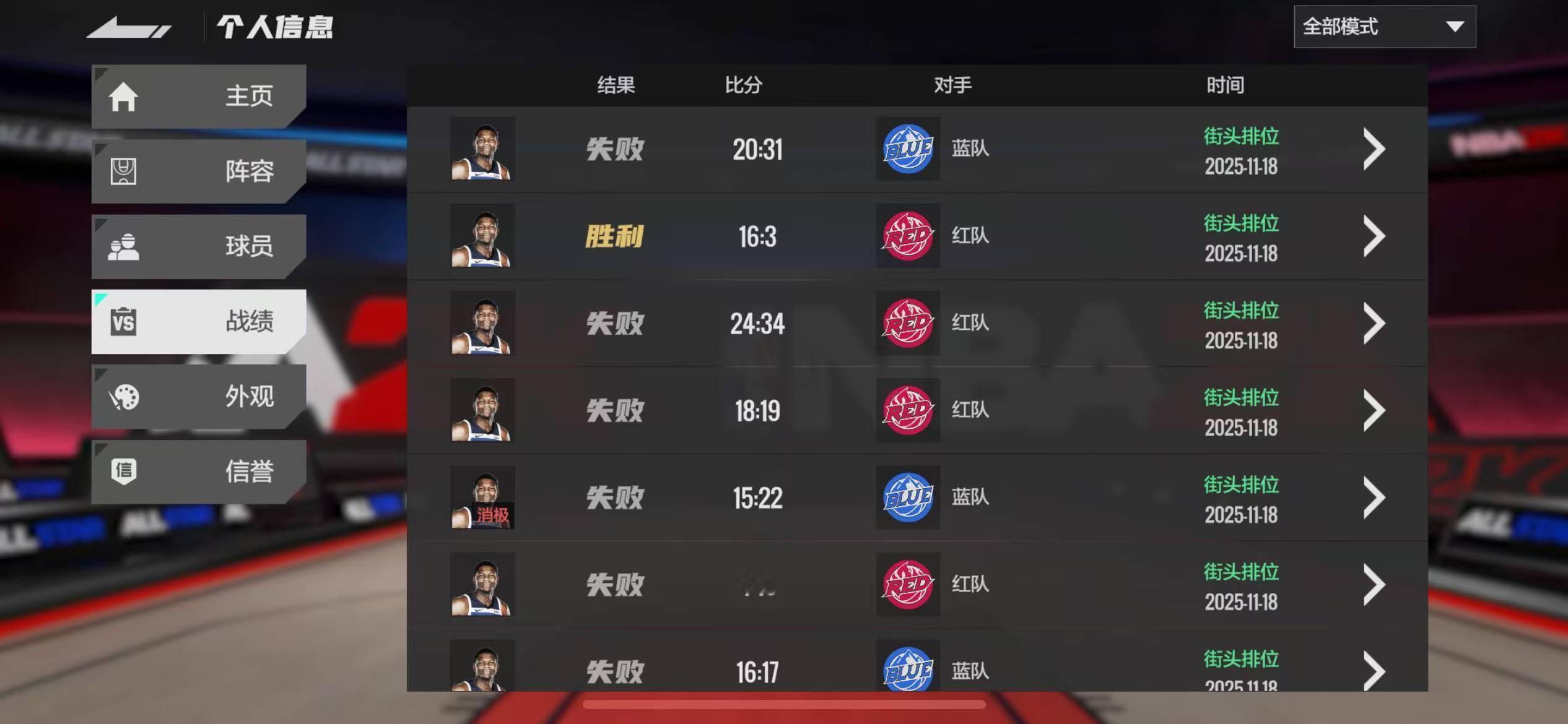 玩爱德华兹的第一天，根本刹不出车救命，谁来教学一下 