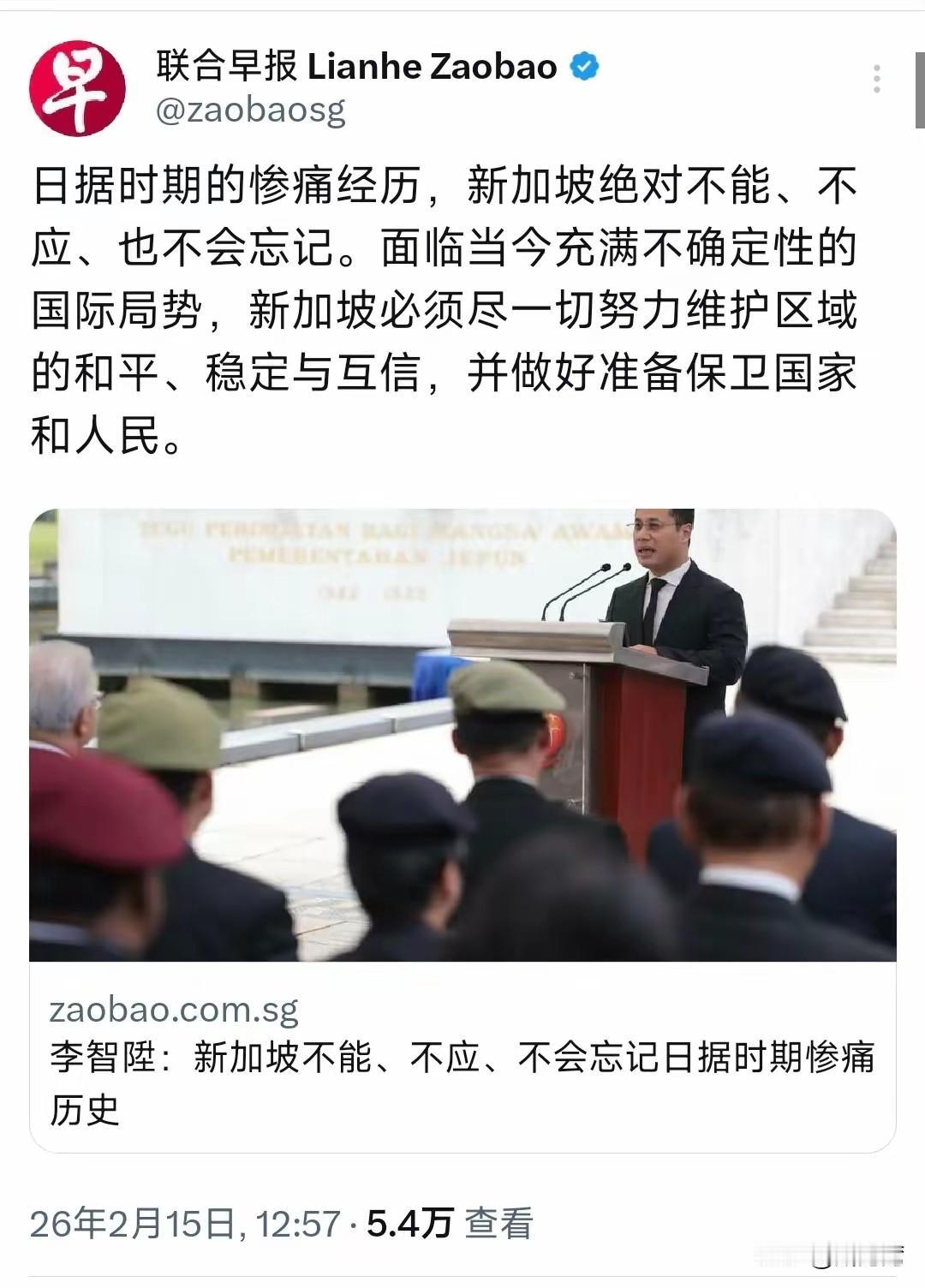 新加坡曾经也是日本鬼子烧杀抢掠过！这段屈辱的历史，新加坡人民和领导人可不能忘记！