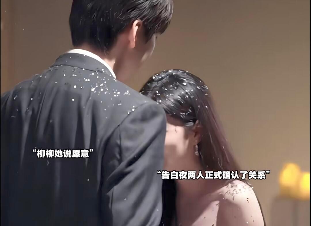 柳周CP太好磕啦 太般配了 到处找糖 实在是太甜了，嘴角就没下来过生理性喜欢就是