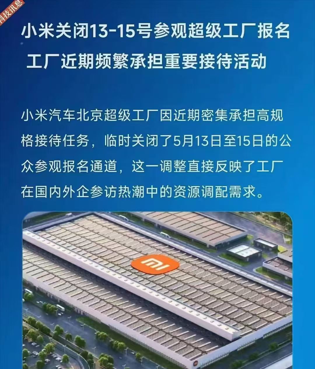 据说除了天坛公园，还有… 