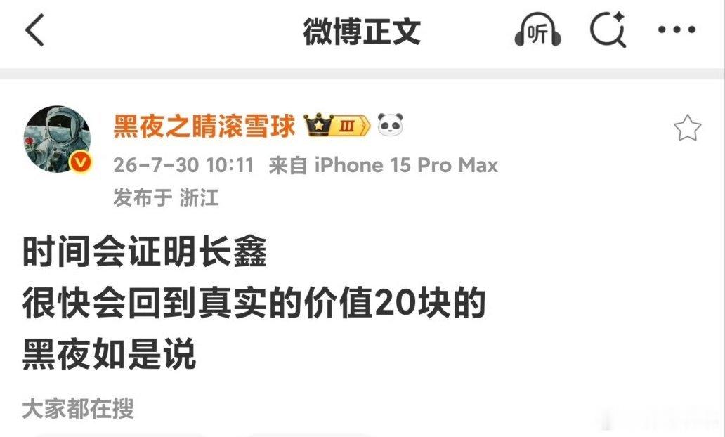 到底有多大的仇和恨啊？ 