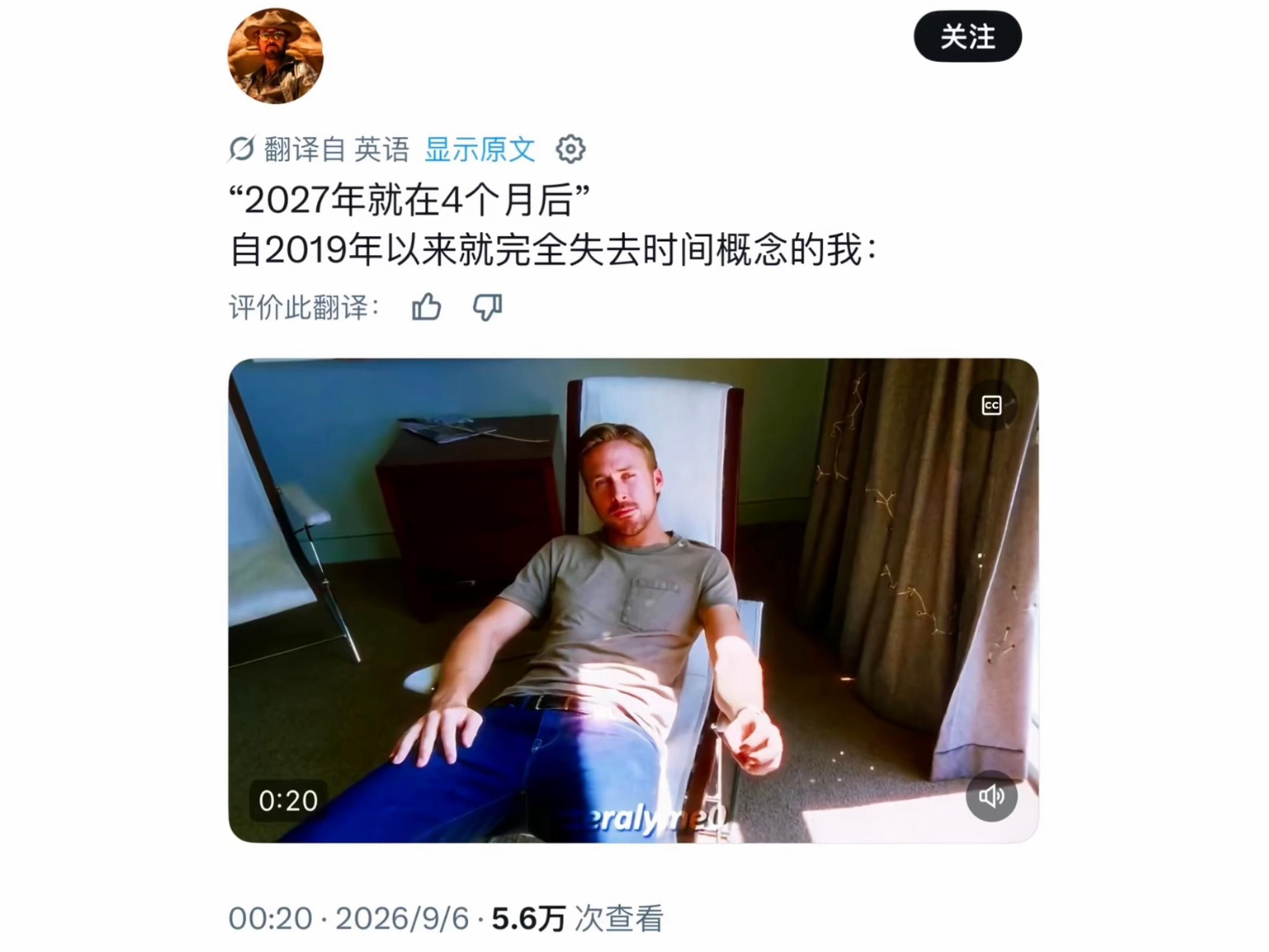 自2019年以来就完全失去时间概念的我 ​​​