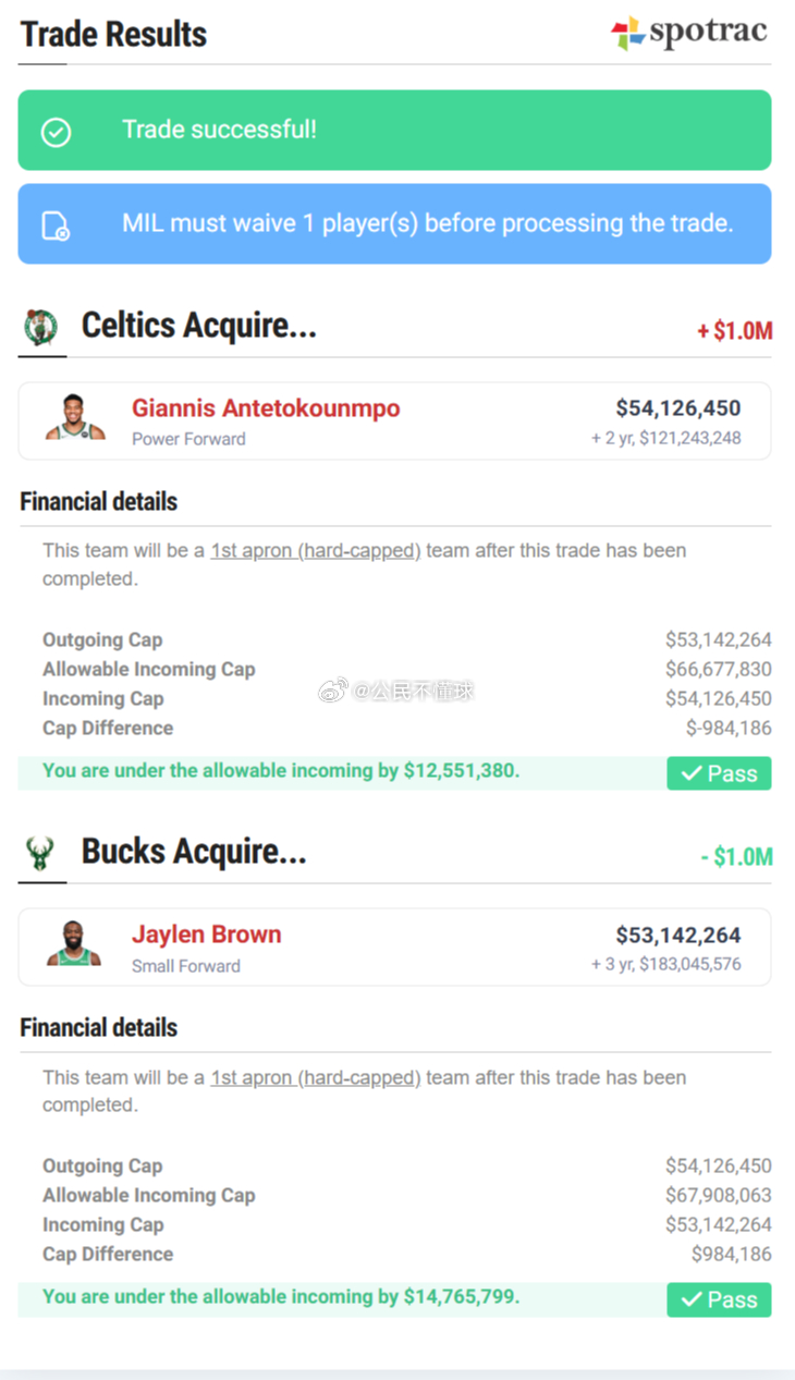 直接换就完事了，都不用废话的...多好~NBA