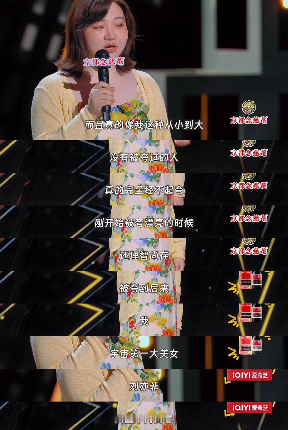 刘亦菲就是个形容词，形容什么？形容美好的女孩子们٩(•̤̀ᵕ•̤́๑)～刘亦菲2