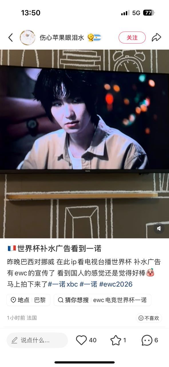 这下真的是走出国门，走向世界了