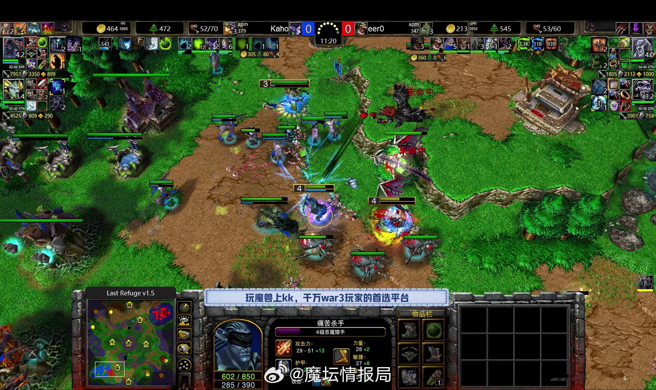 魔兽争霸3 kk官方对战平台怀旧游戏  KK-Bcup超级杯决赛 120 1-0