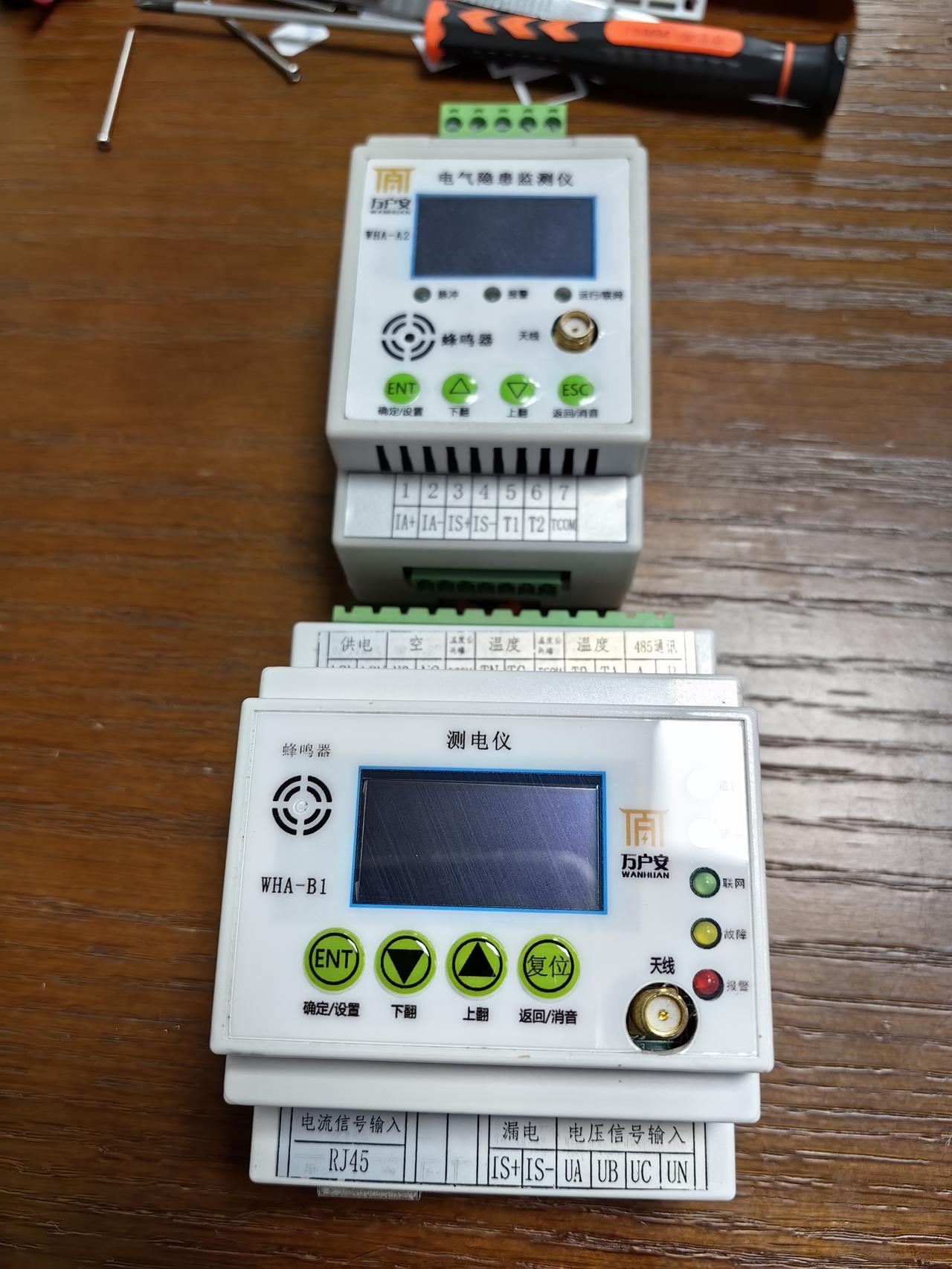 这两个产品和万用表相比，万用表只能监测当时的数据，它不能24小时监测，而这两款产