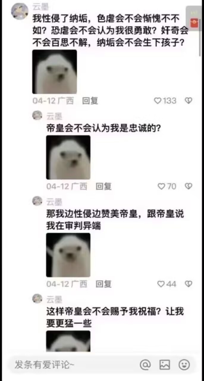 网页链接 播了 手艺活哥布林 