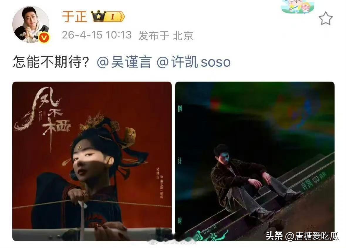 我能接受于正蹭热度
也能接受他护崽
但是我不能接受他这么安静，何晟铭的杀伤力真的