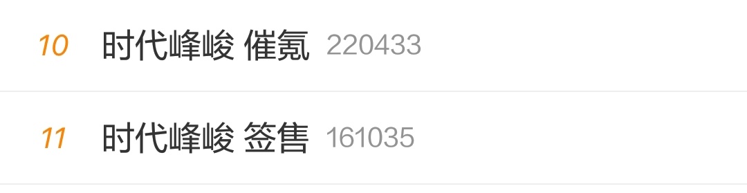 top登录少年团楼三代在 gc交流中 