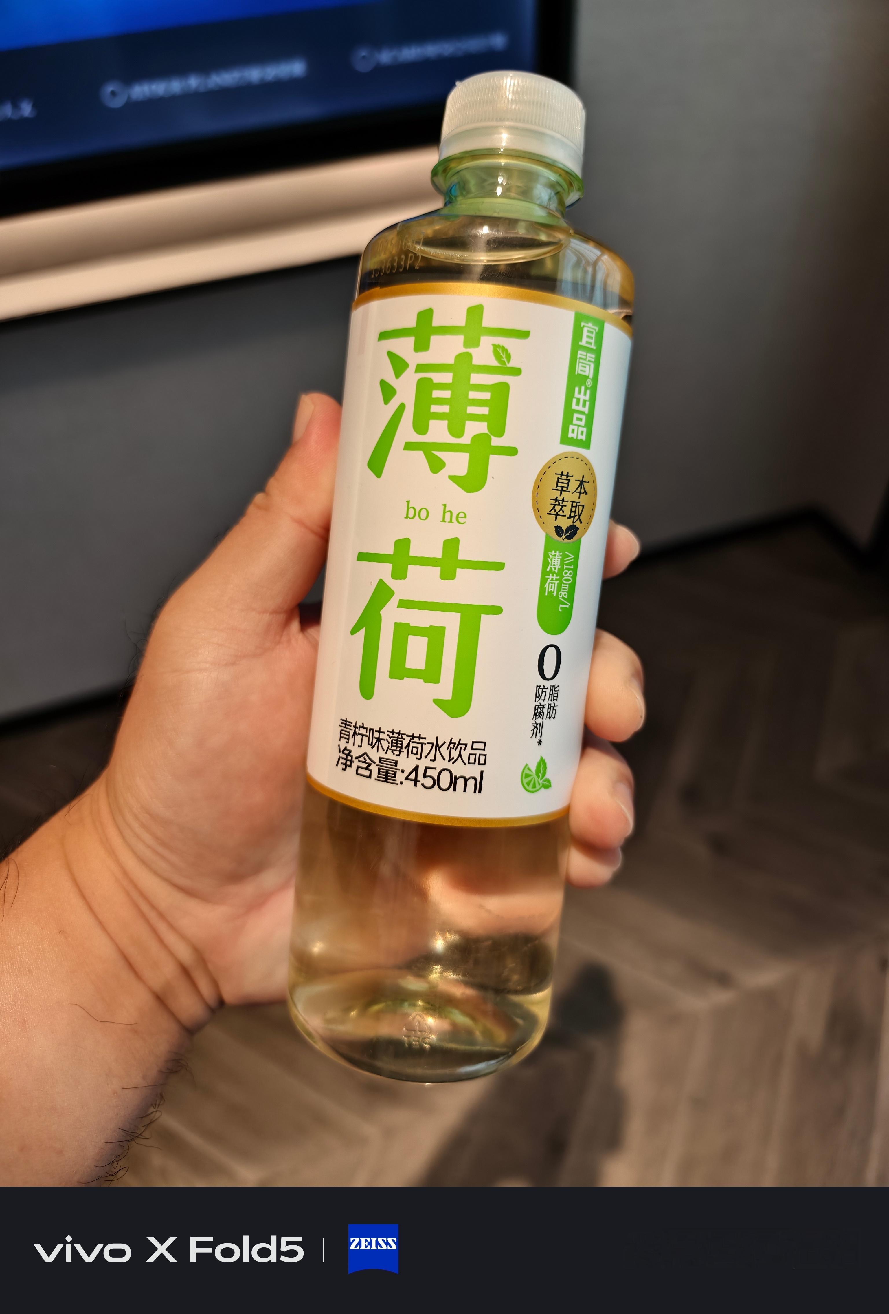 新发现的薄荷水，相当不赖推荐试试[笑而不语][笑而不语][笑而不语][笑而不语]