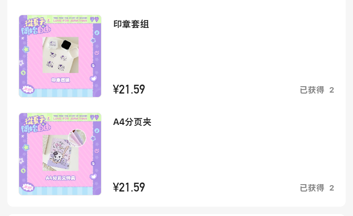 真正的臭手机制 ​​​