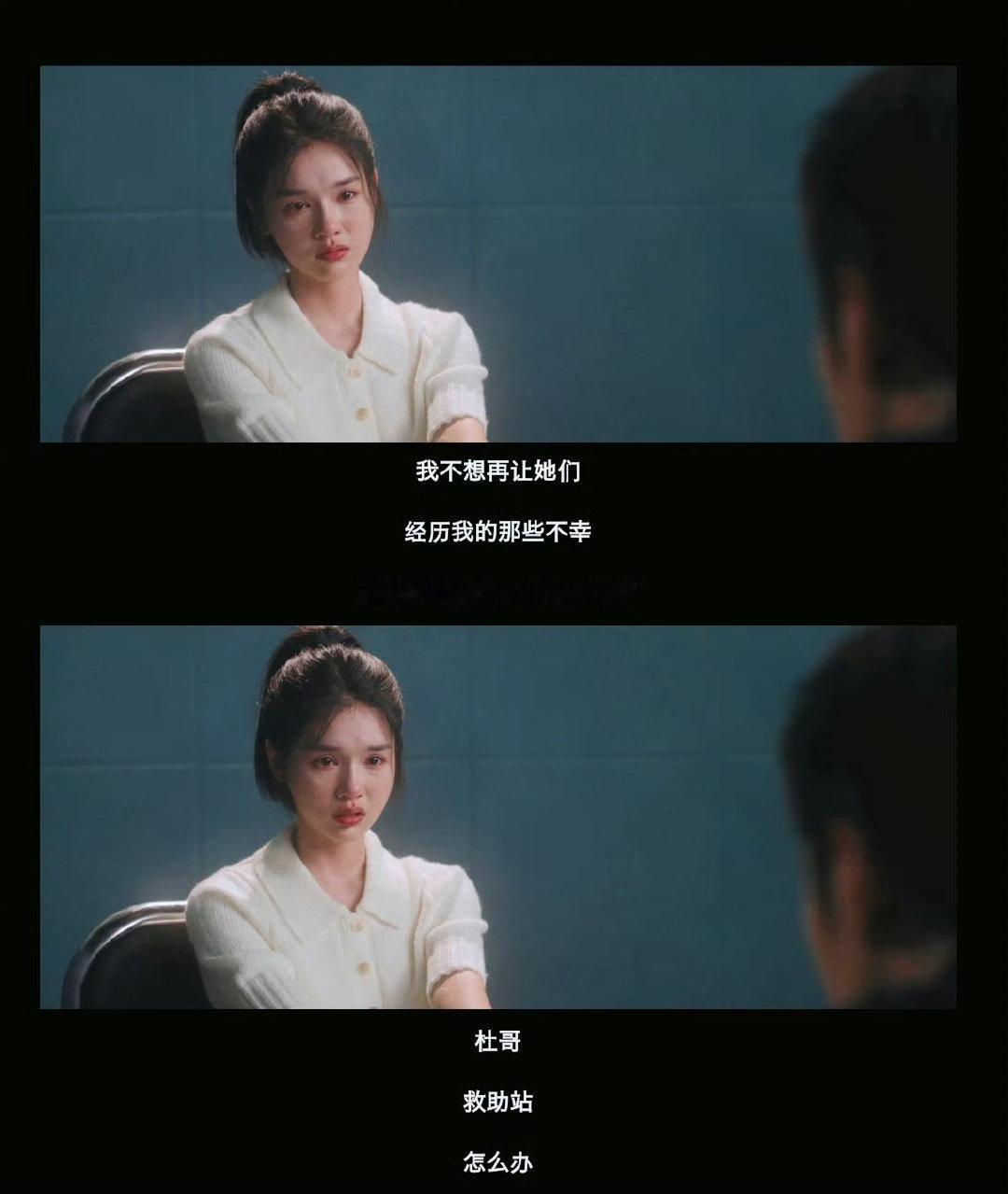 骂了猎罪图鉴2的人都来道歉  猎罪图鉴2的深度远超预期，张婷的形象饱满而真实。那