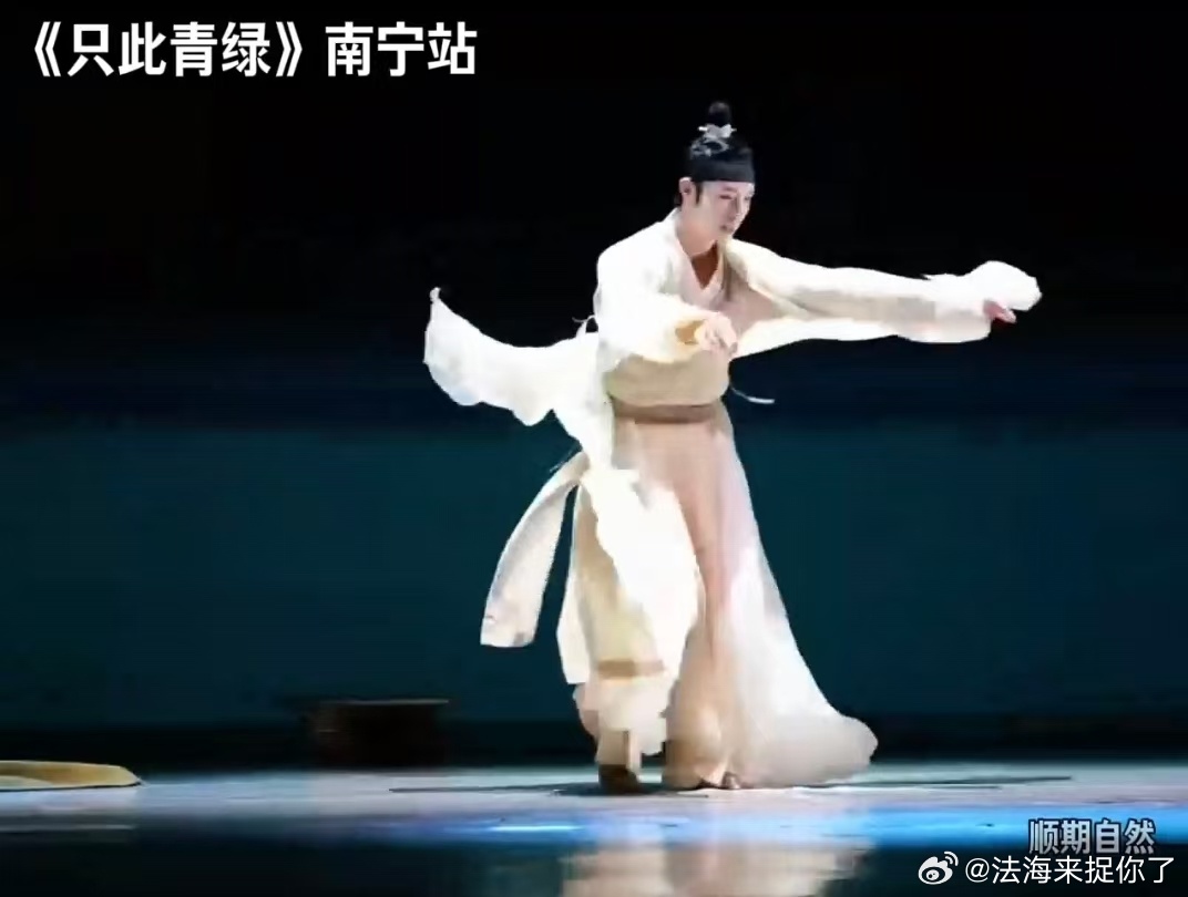 只此青绿也来团播了国风盛宴搬上团播直播间，只此青绿原班舞者同台献艺，云端收获海量
