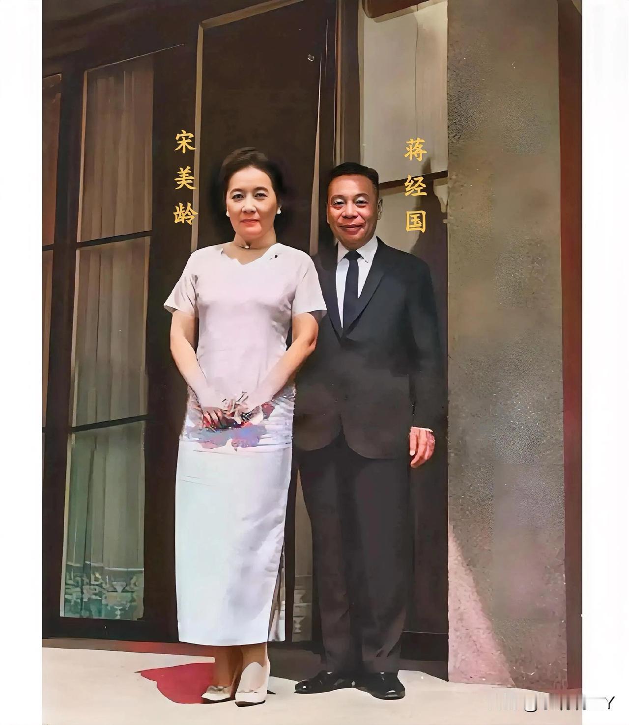这才是1967年69岁宋美龄与57岁继子蒋经国在台湾的真实貌相，这并非演戏，也不