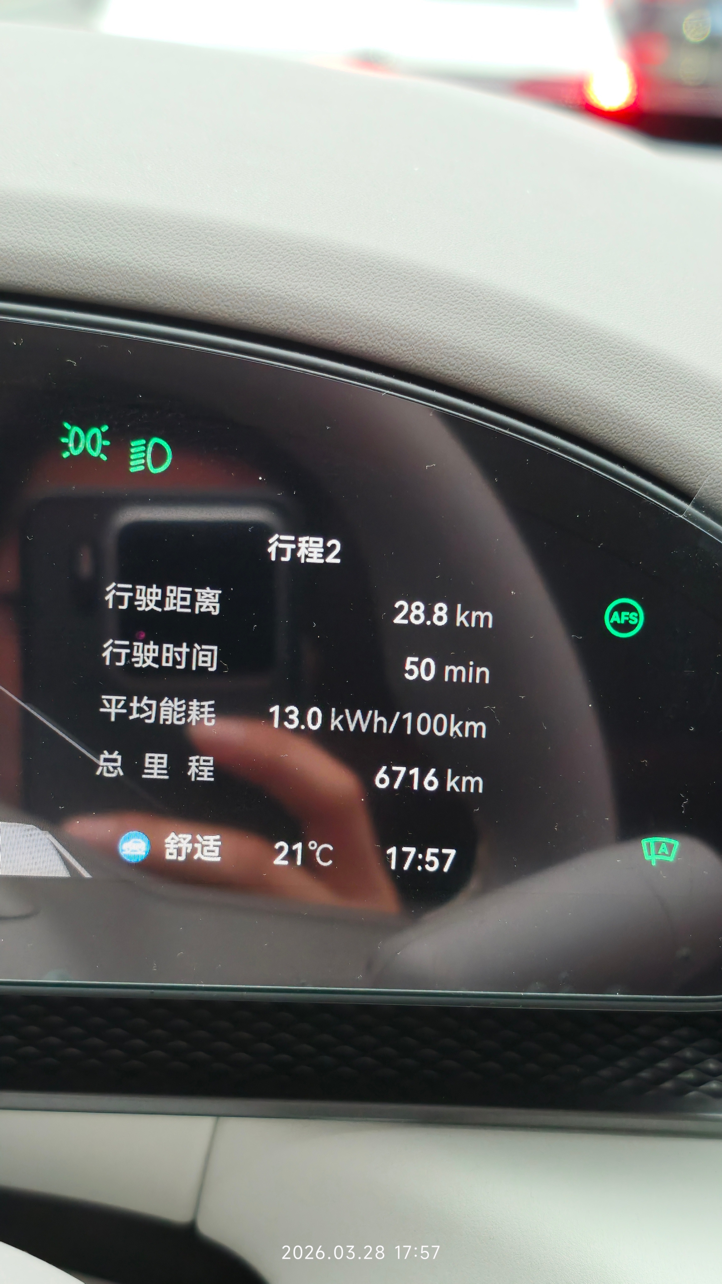 周末加班下班还堵车，对打工人太不友好了这个电耗，想去充电站歇会理由都不充分，通勤