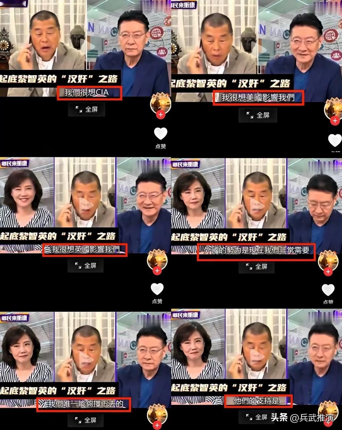 我就想问问黎智英，现在大腿拍肿了没？

黎智英落到今天这地步，纯属自找的，一点都