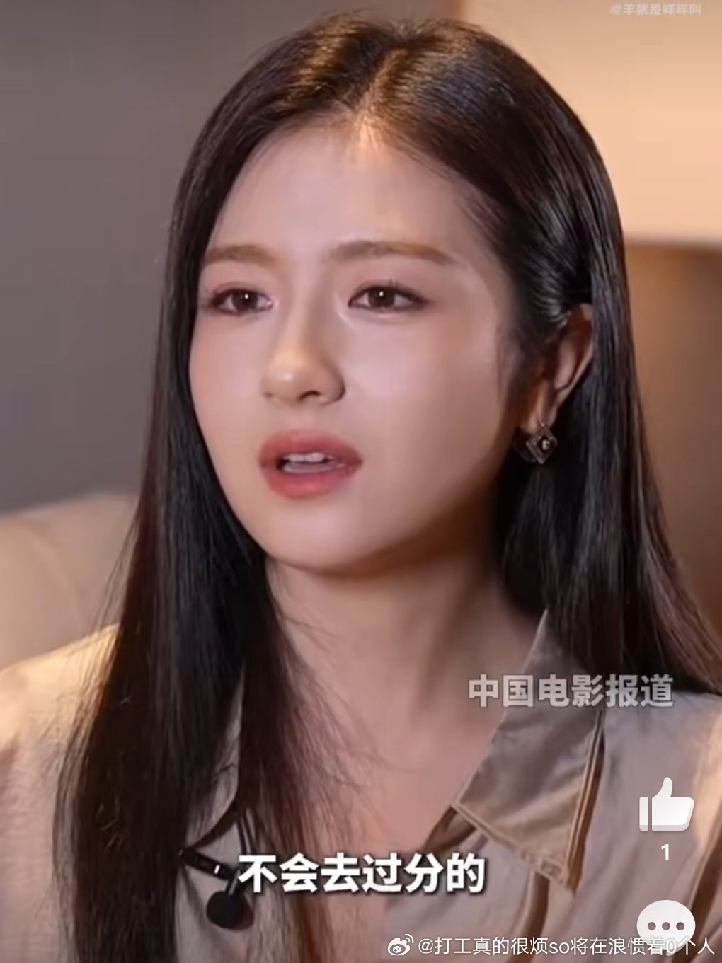 比精修就钝挺多眼睛相对也小了 