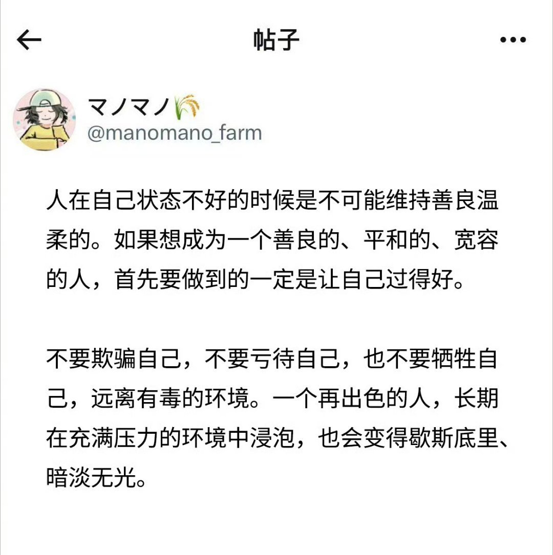 人要到能滋养和托举他的地方去 ​情感热点创作激励计划青春快乐岛 ​​​
