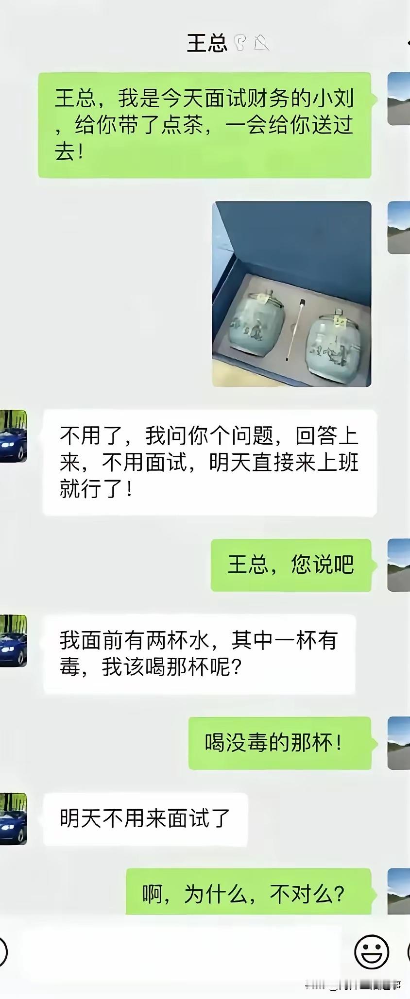 不是，看了三遍，才看懂！ 