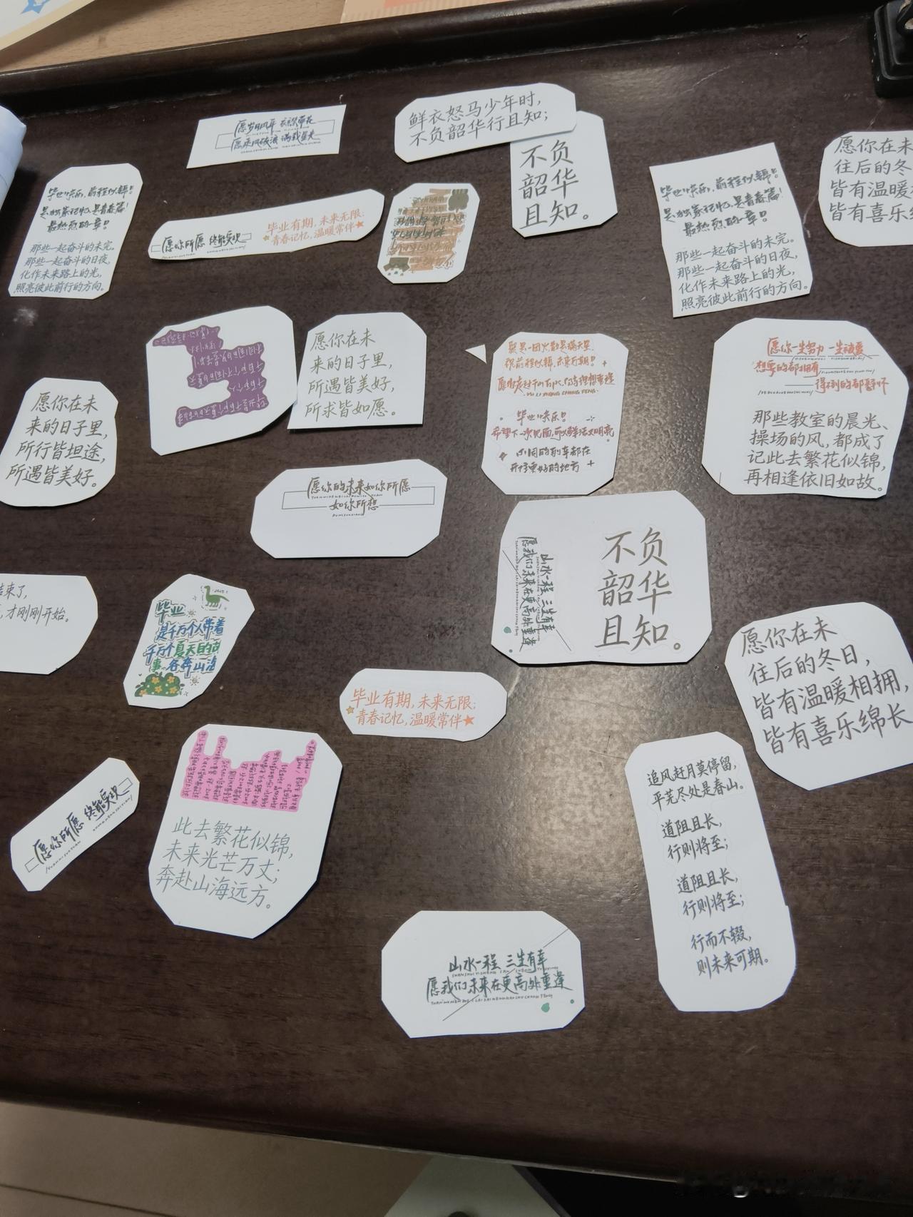 这一天，没有大事，写个小日记——孩子们还有一个多月，毕业了，这段时间，正精心制作