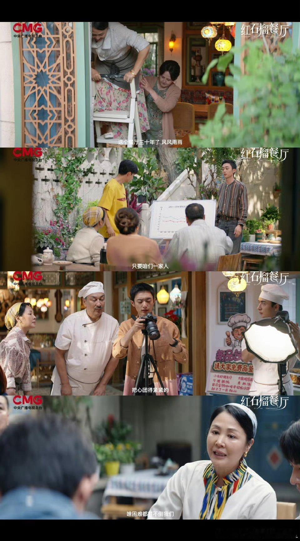 红石榴餐厅开播红石榴餐厅今晚开播这剧的美食镜头杀伤力极强！看预告都想点外卖，还有