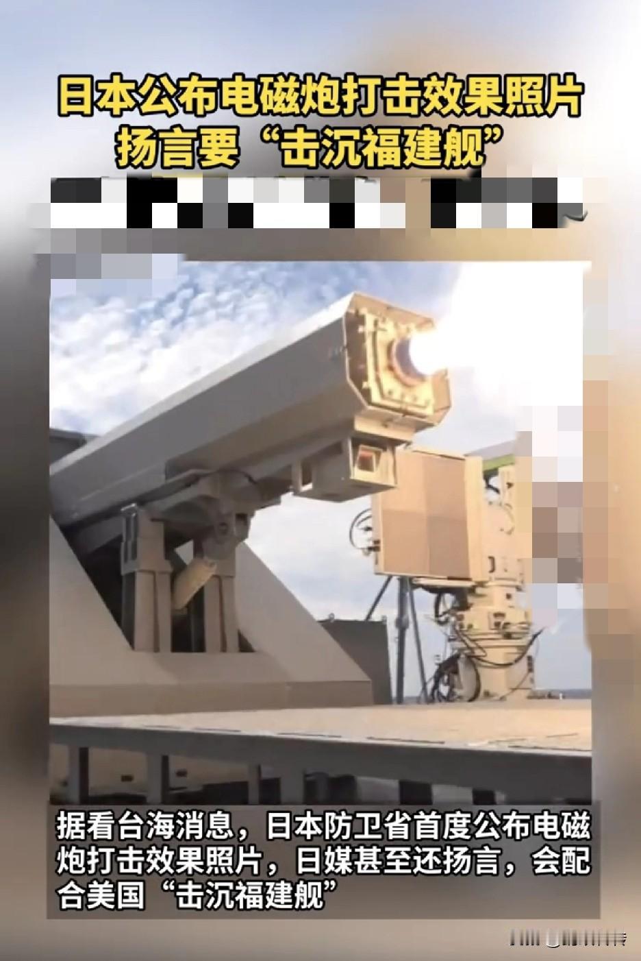 日本军国主义已经抬头。首相高苗早市妄言台湾有事，就是日本有事。如今，日本又发布电